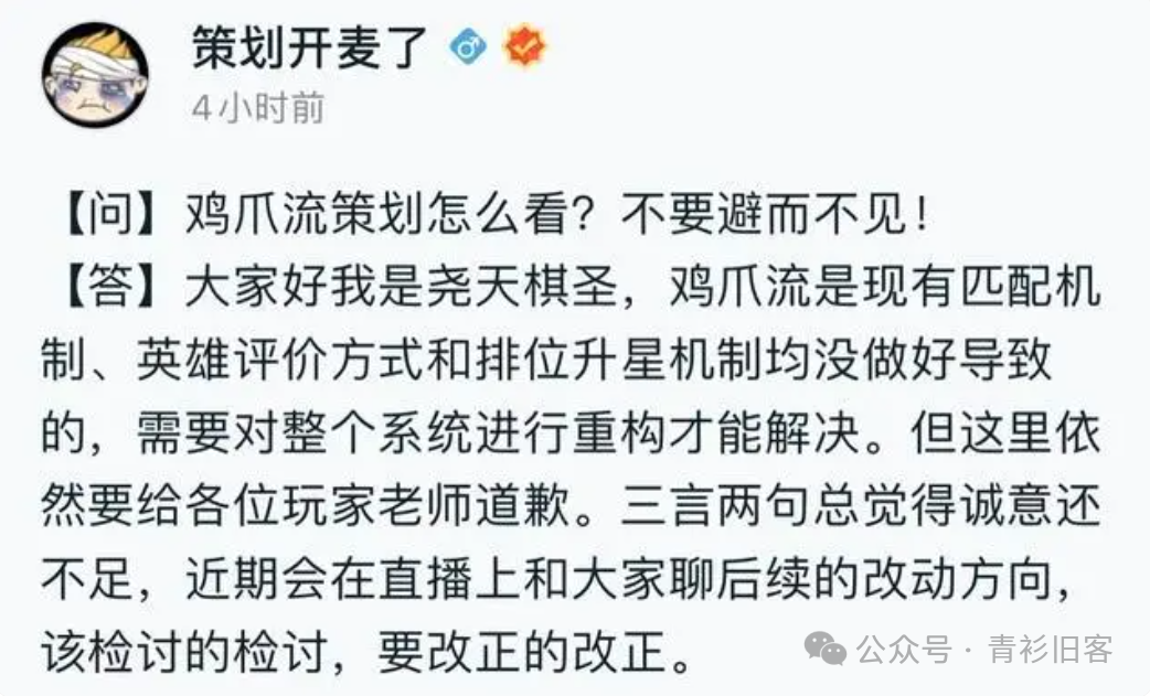 王者荣耀被曝鸡爪流打法