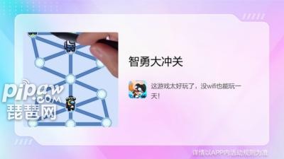 凤凰降临：智勇大冲关攻略全解析