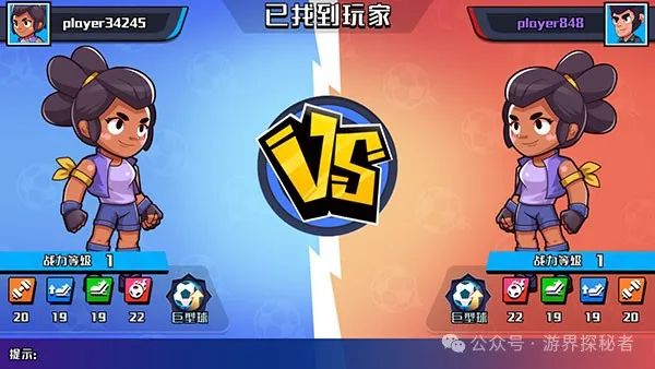 《单挑足球》：1VS1足球游戏巅峰对决攻略，技巧与策略并存，成为最强王者！