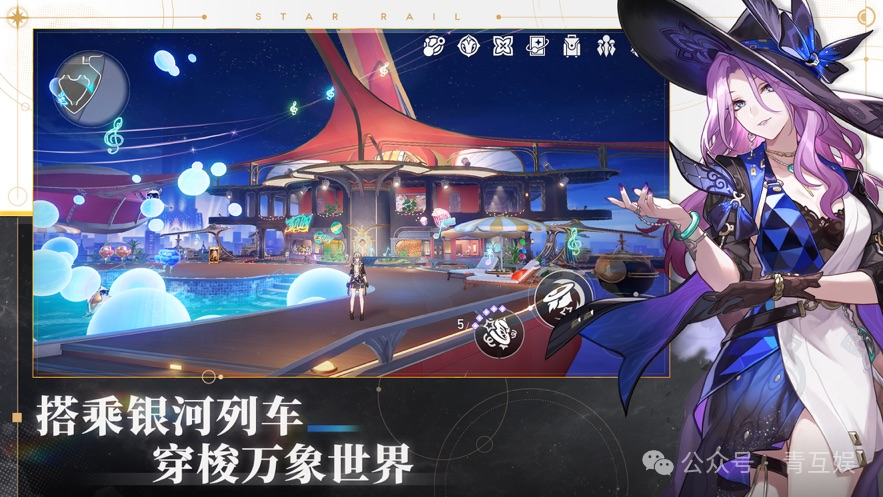 崩坏星穹铁道小助手：探索宇宙奥秘，共创星辰大海的奇幻之旅