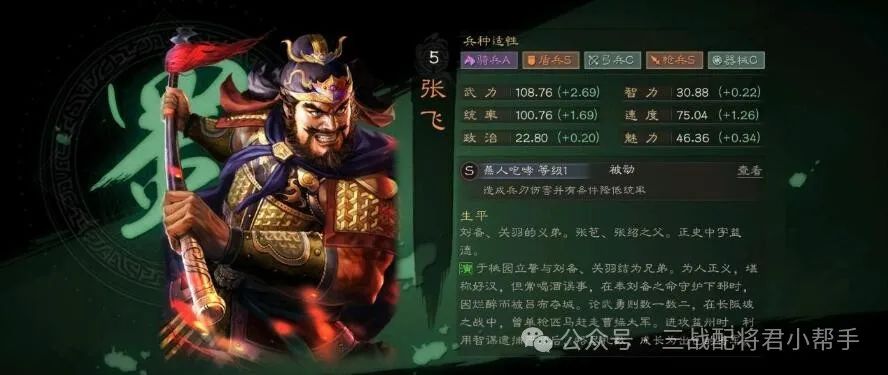 乱世烽烟5套最快满级的T0阵容，斩满红拿无双横幅上榜，首批50级队伍，战功榜一到位!