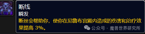 小号超级福利！大号打团本，小号也有增益